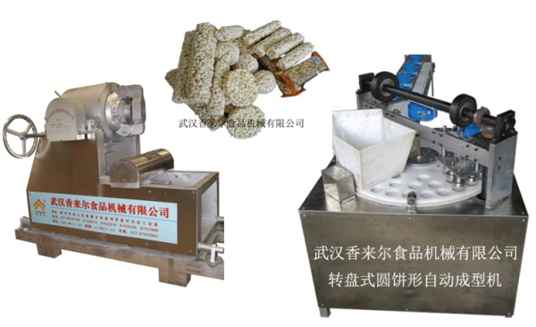新式 米通、麥通、米花糖自動成型機 轉(zhuǎn)盤成型機